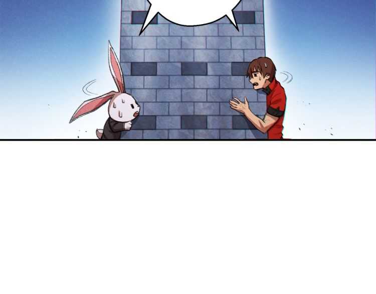第42话 打工的兔子是人上人！83