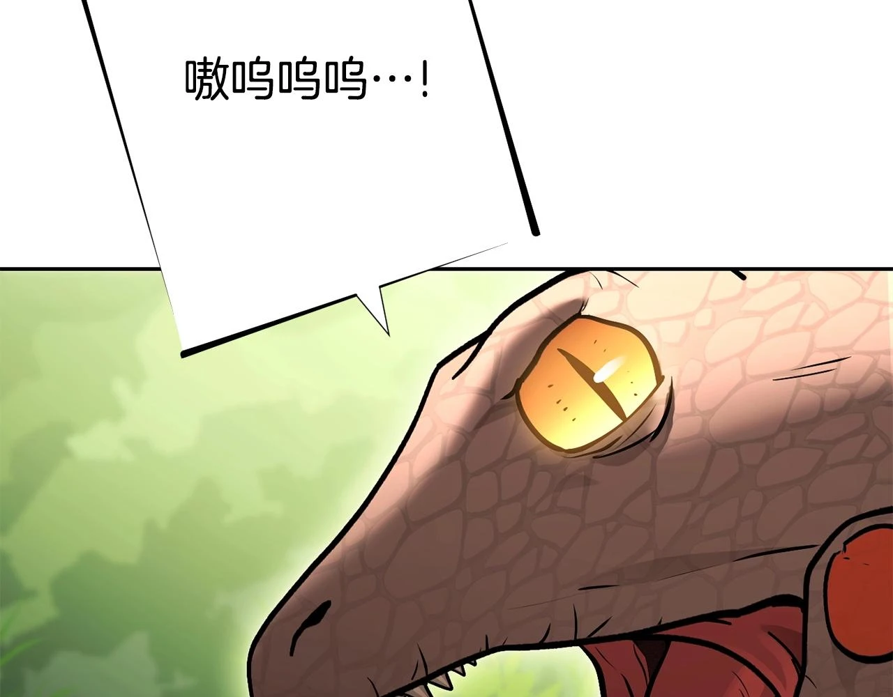 第139话 重铸生命之龙吧！5