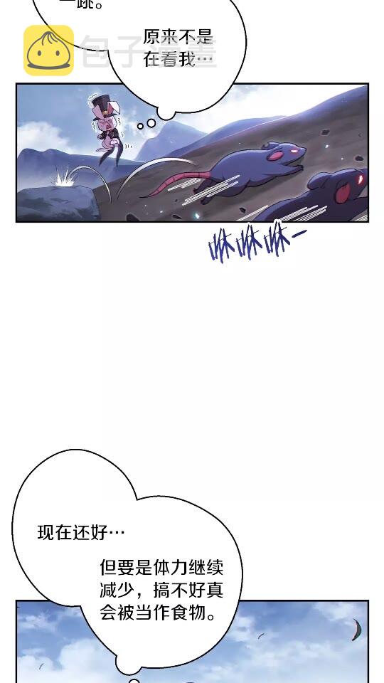 第30话 ????洛平阳被????欺！8