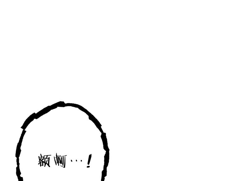 第74话 该死的陷阱！51
