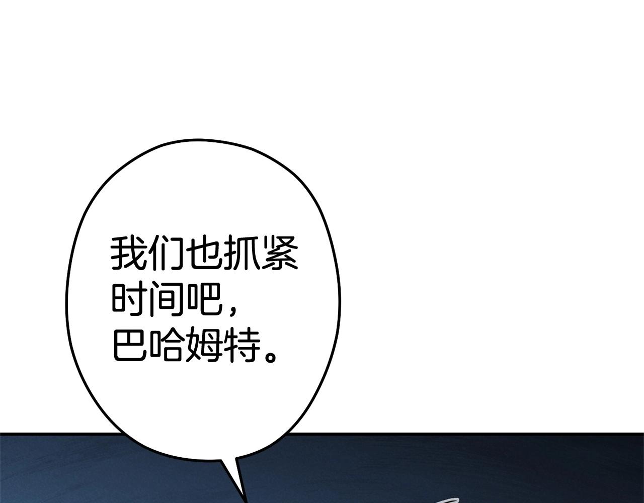 第100话 击倒那座塔！106
