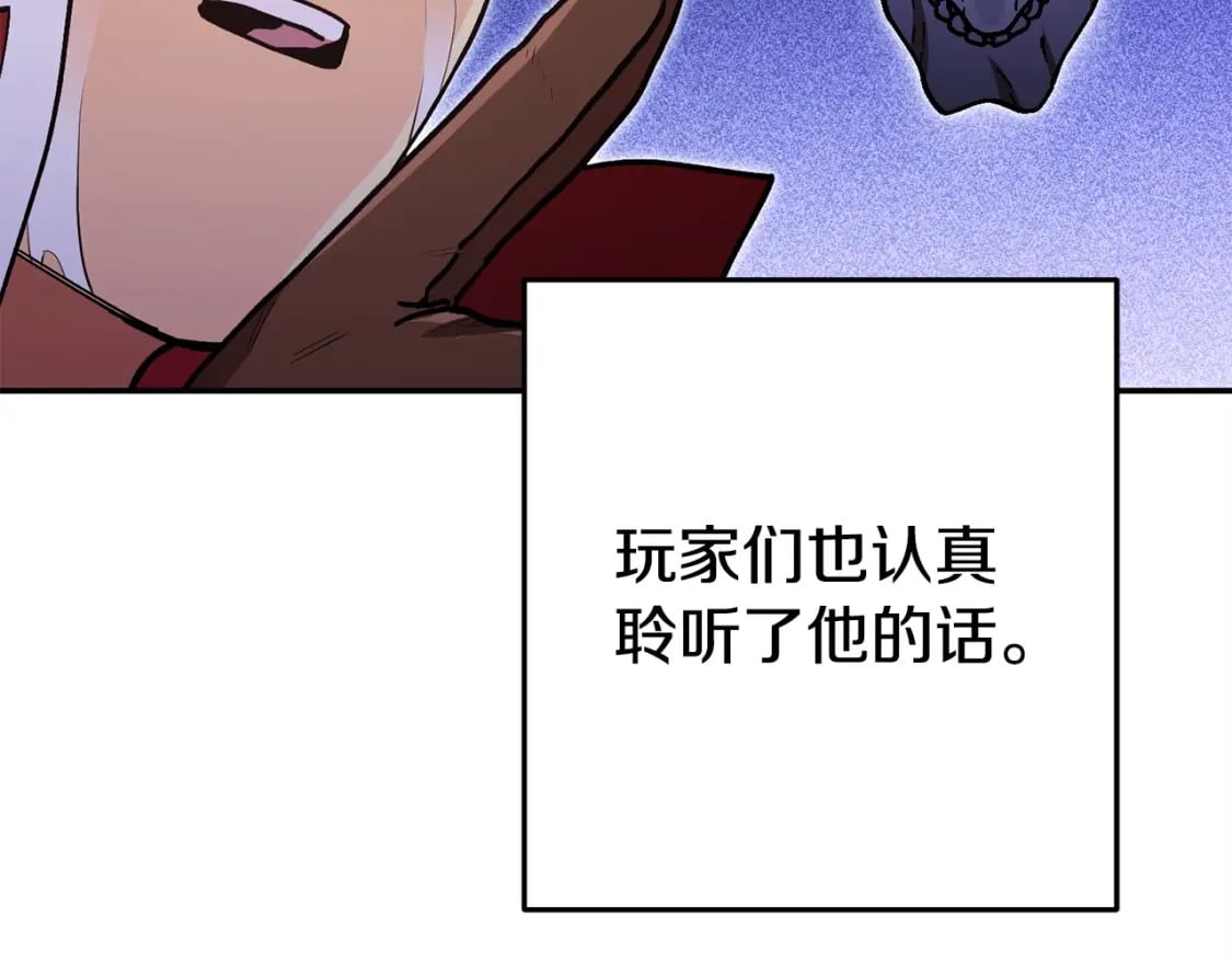 第150话 骷髅龙139