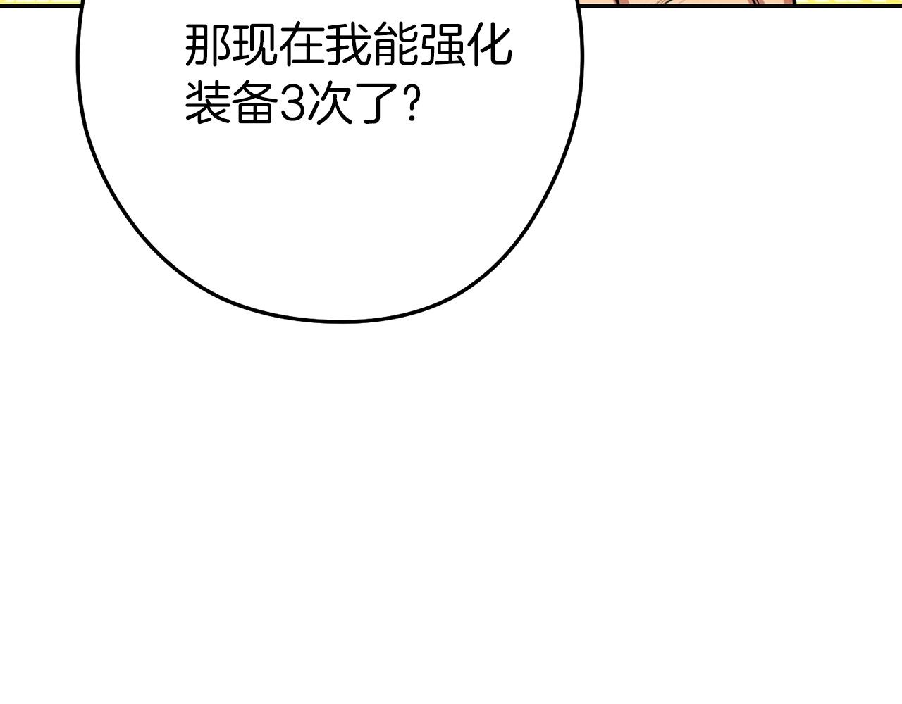 第106话202