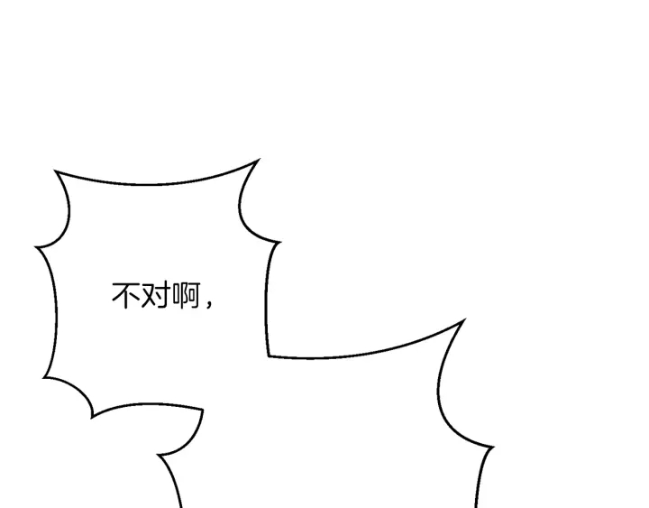 第68话 赤身狩猎！近战肉搏！23