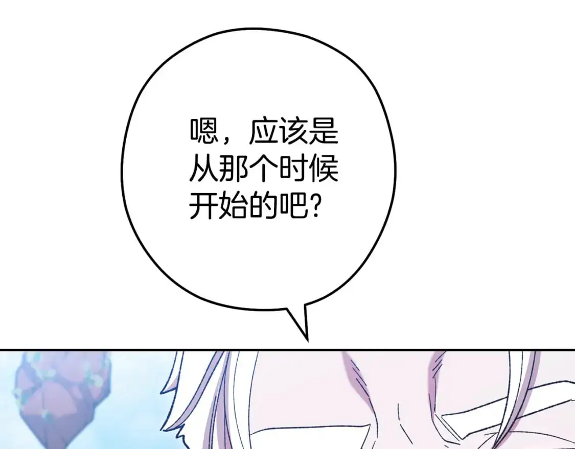 第184话 你说你杀了谁148