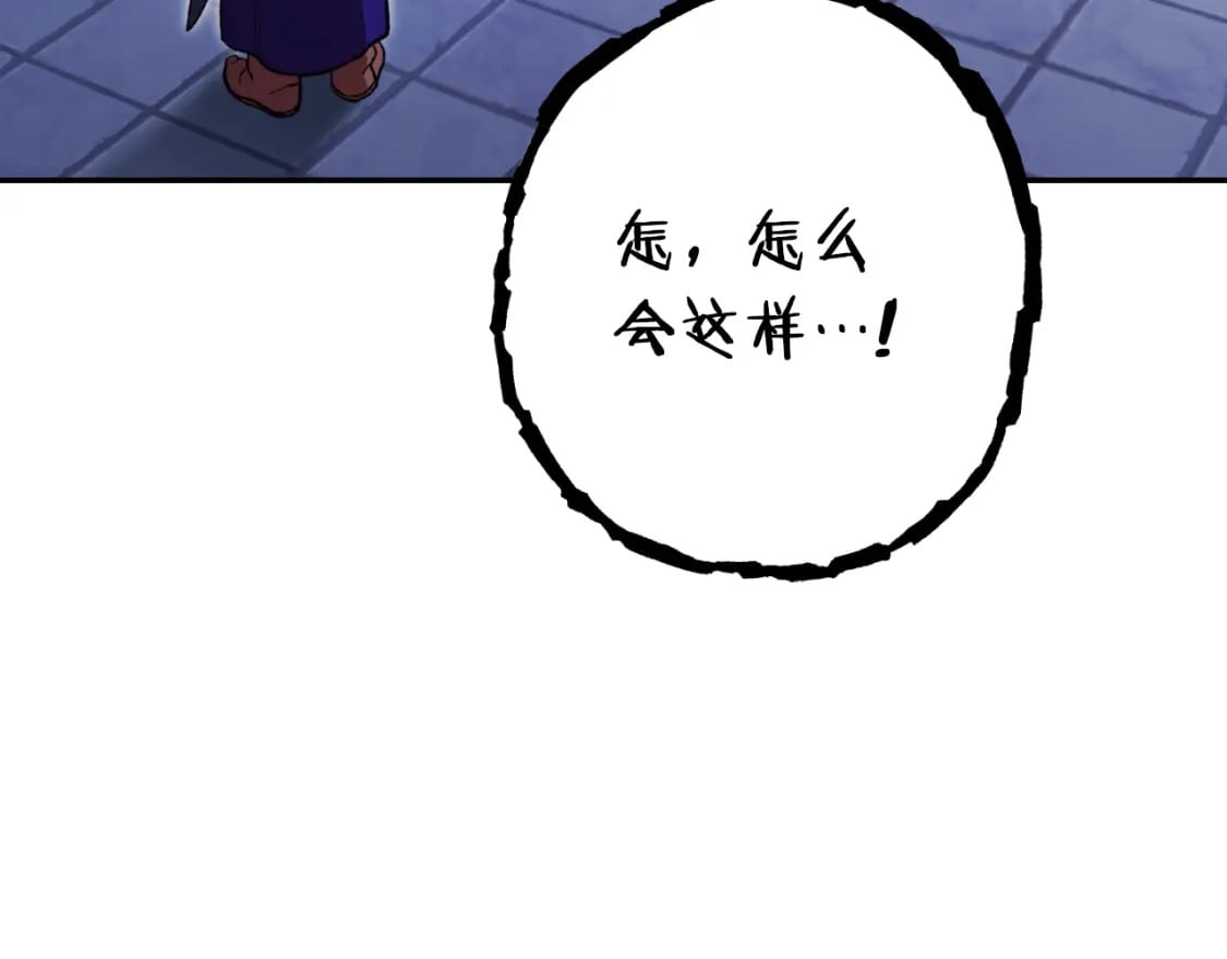 第162话 请救救我117