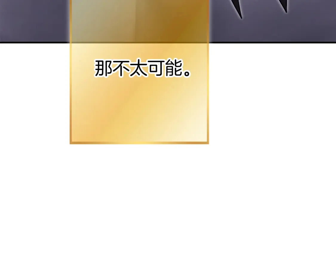 第192话 消灭终极龙167