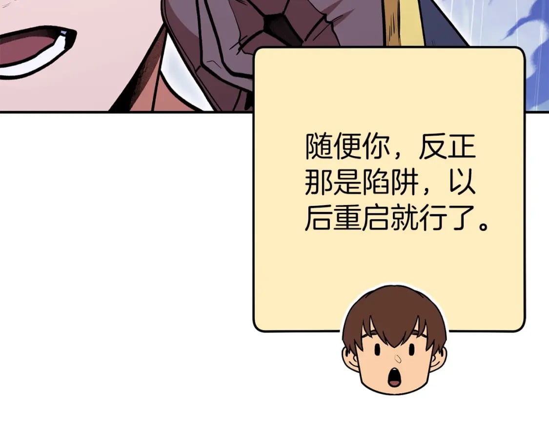 第147话 食神之力！158