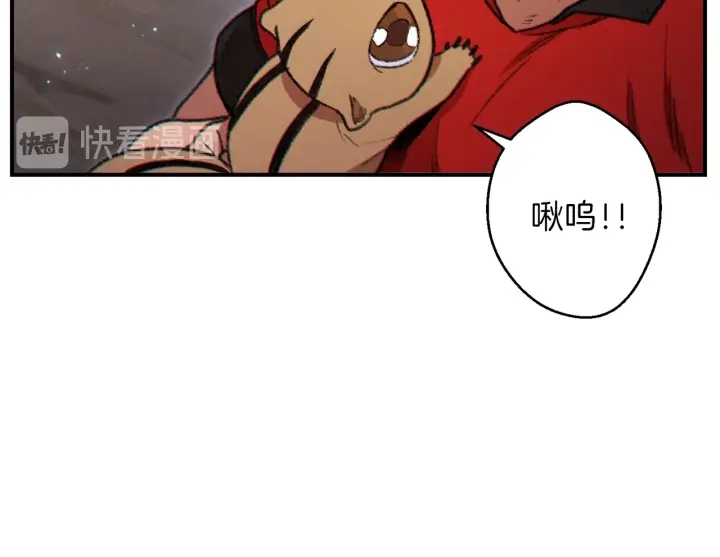 第45话 欢迎来到第四域！95