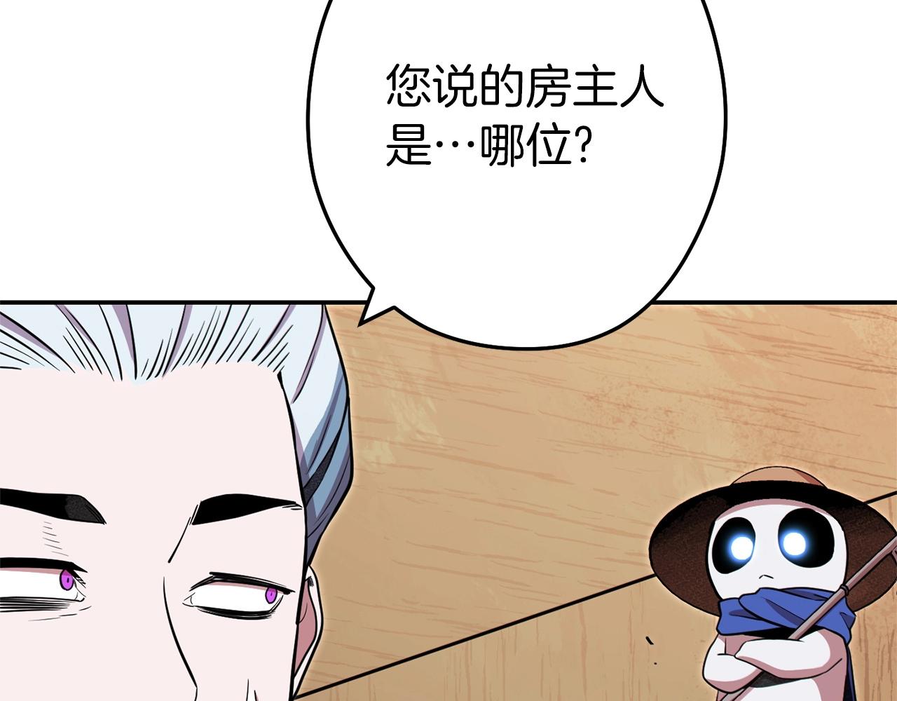 第117话 压迫感拉满了????201
