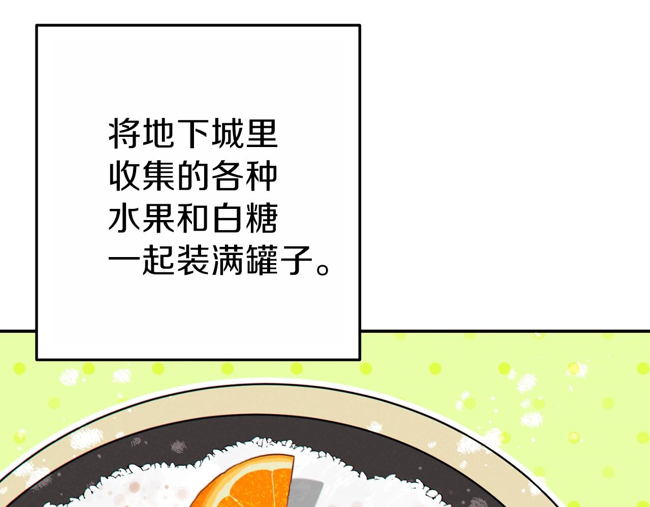 第92话 深海大战64