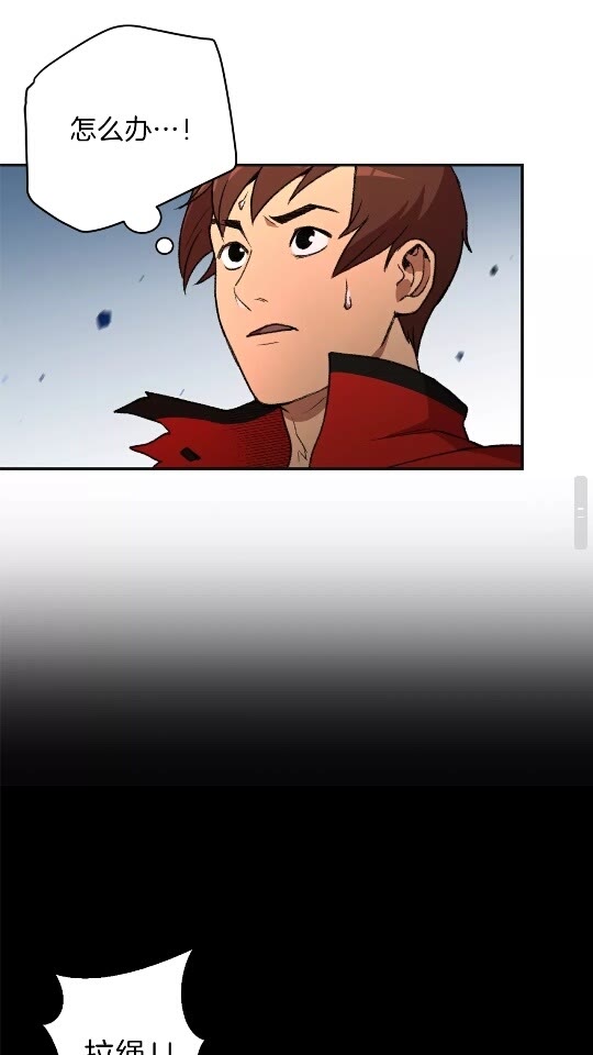第16话 辅助登场！39