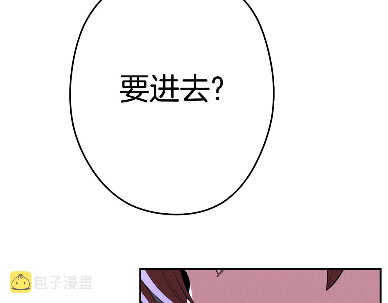 第97话 进攻43
