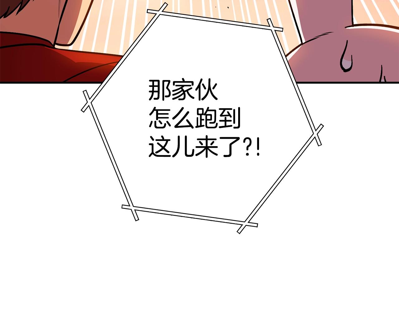 第137话 什么？你让我管理第一阶段？18