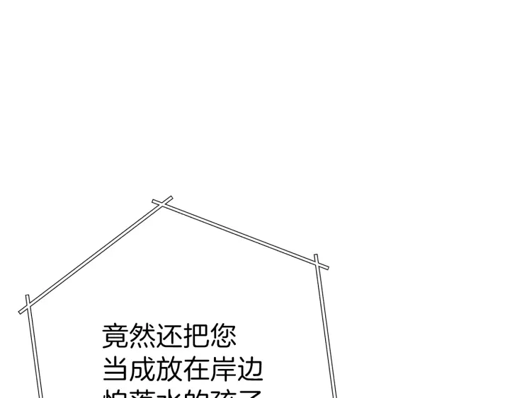 第84话 格局小了22