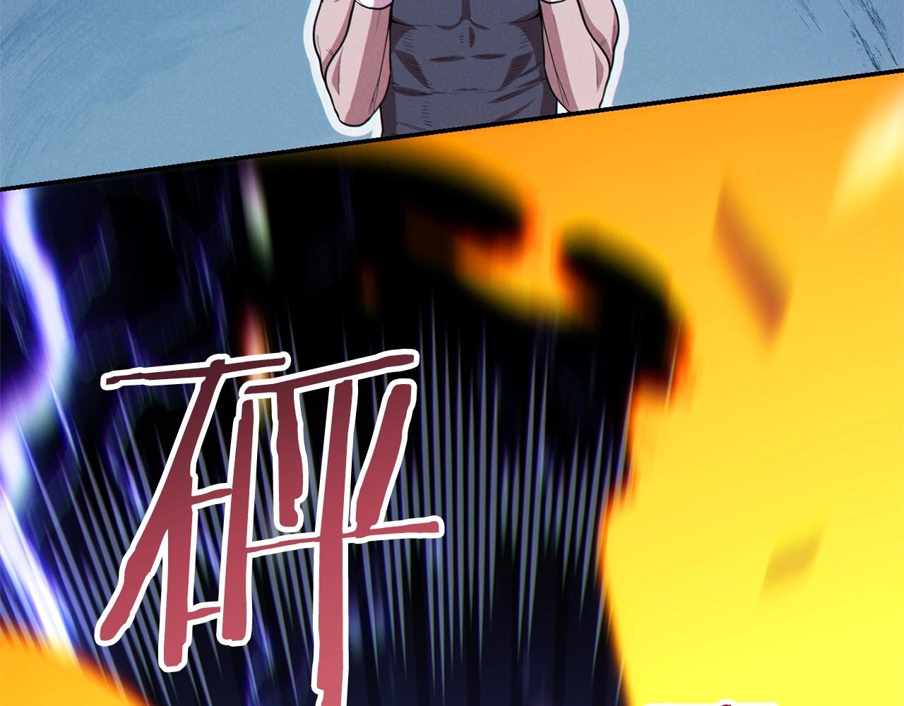 第102话 焯！你是啥啊！107