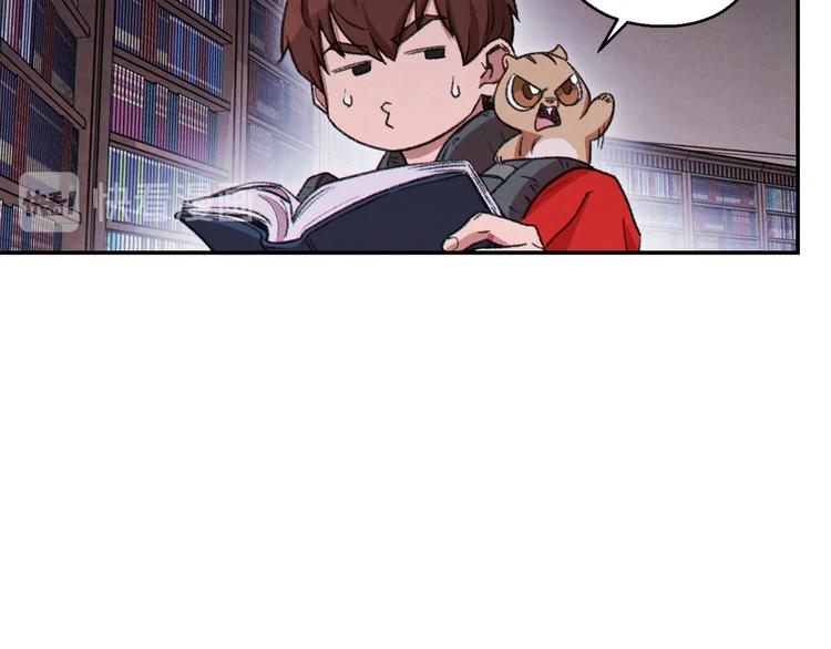 第70话 你在教我做事啊？174