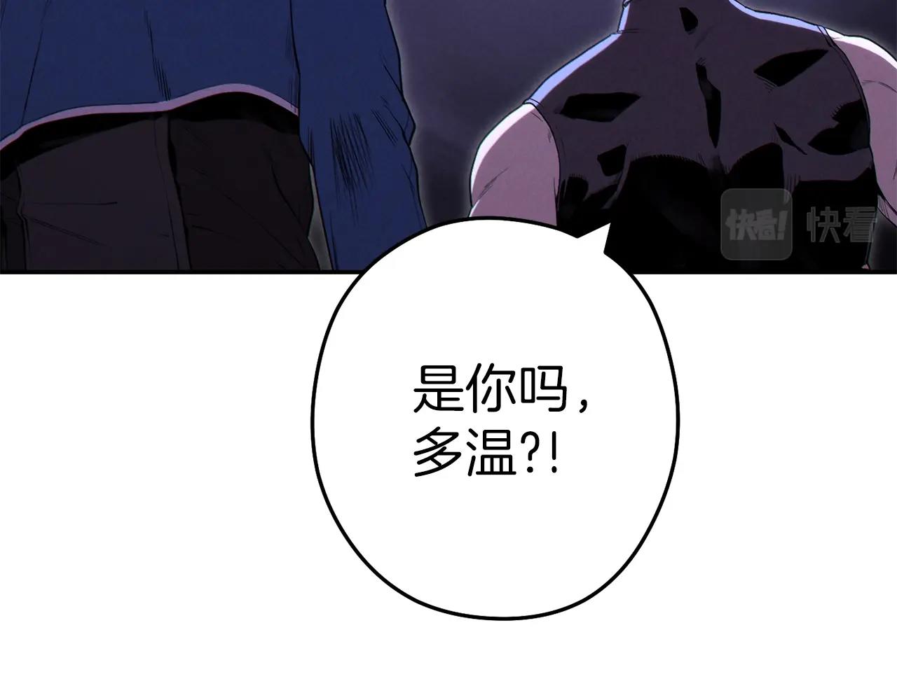 第93话 多温登场！160