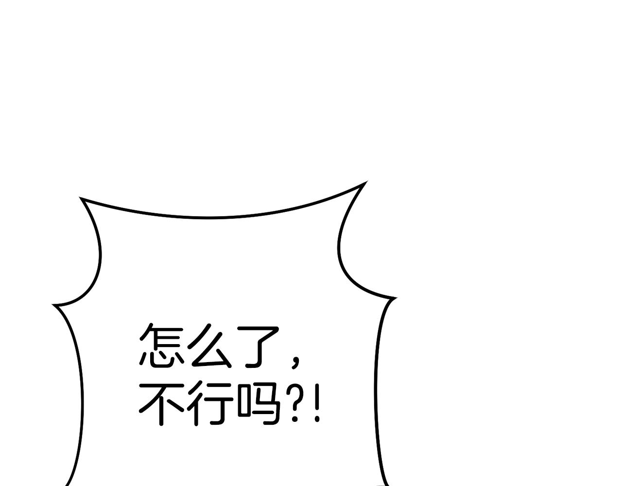 第93话 多温登场！26