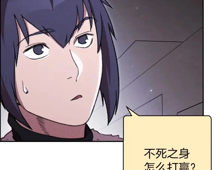 第73话 火烧副本124