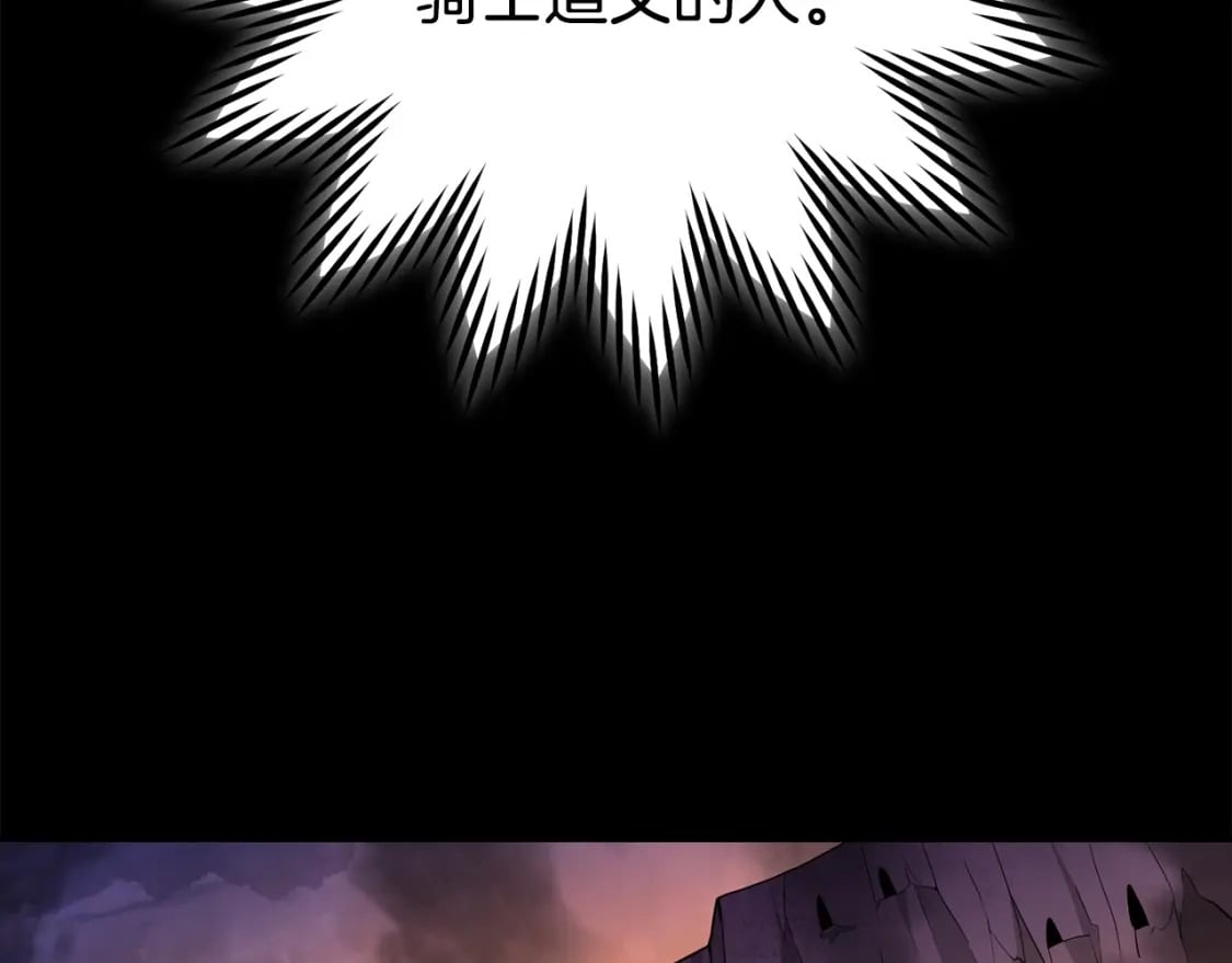 第151话 巨人之骨148