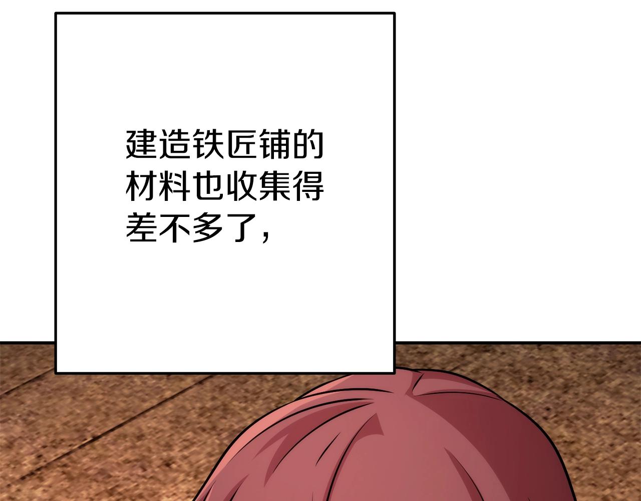 第133话 云海之上！27