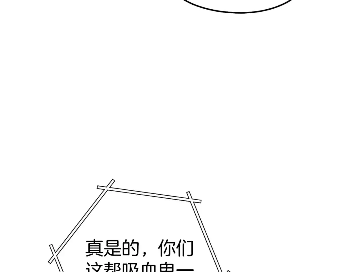 第181话 强烈的求生欲223