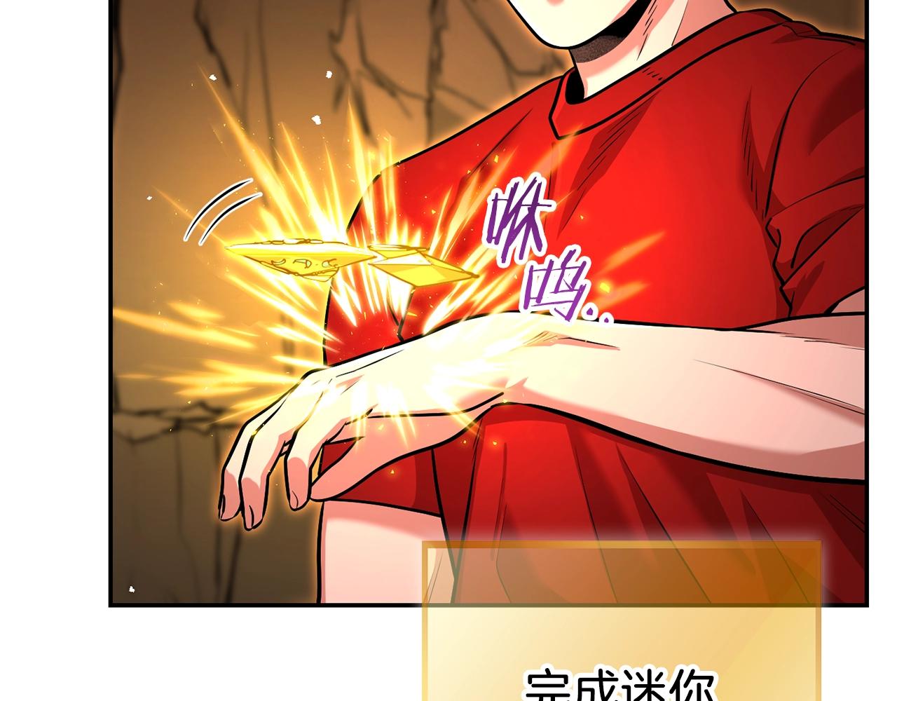 第131话 道别！新的征程开始！9