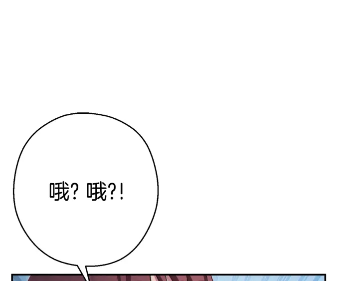 第82话 地下城在观察你48