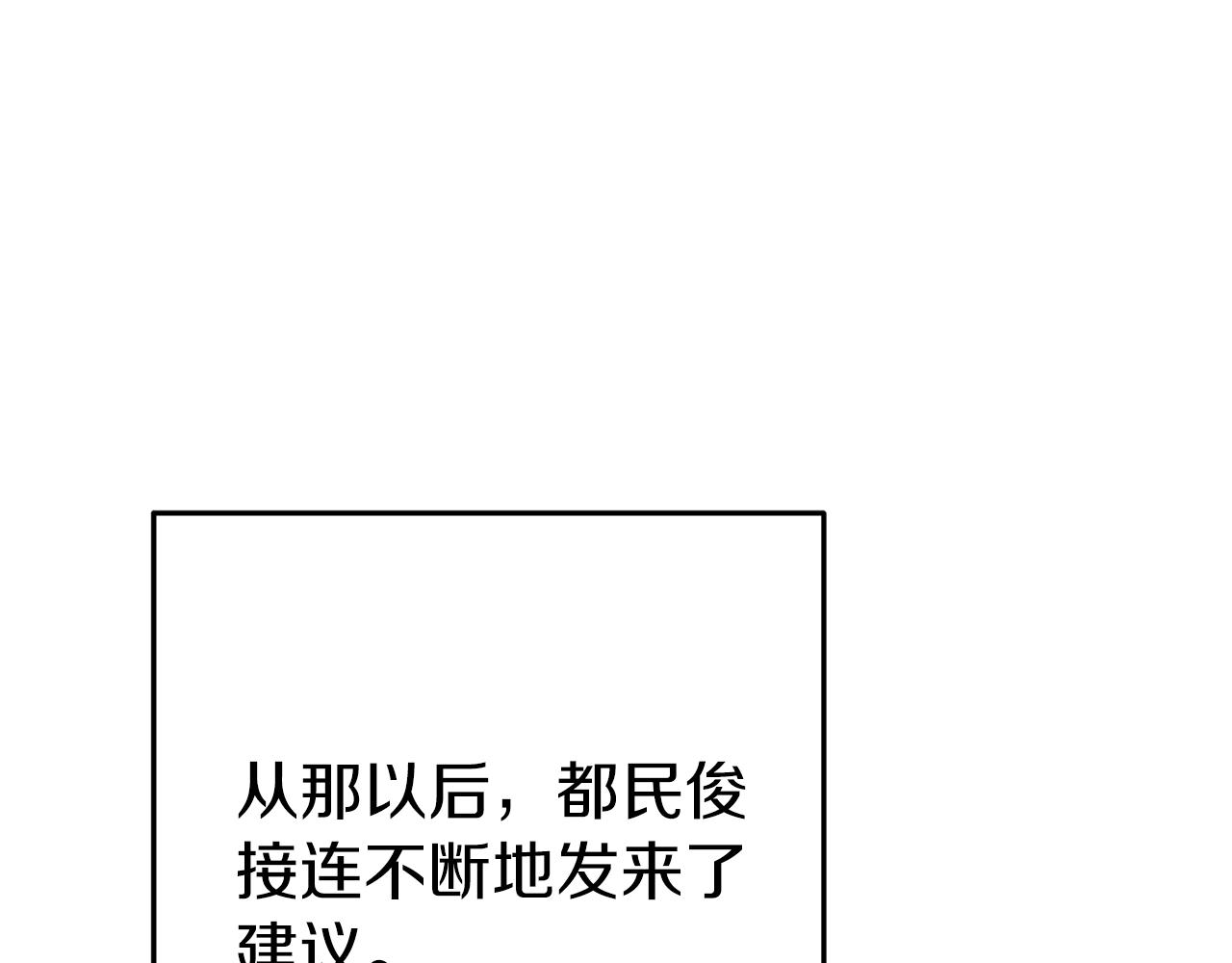 第133话 云海之上！41