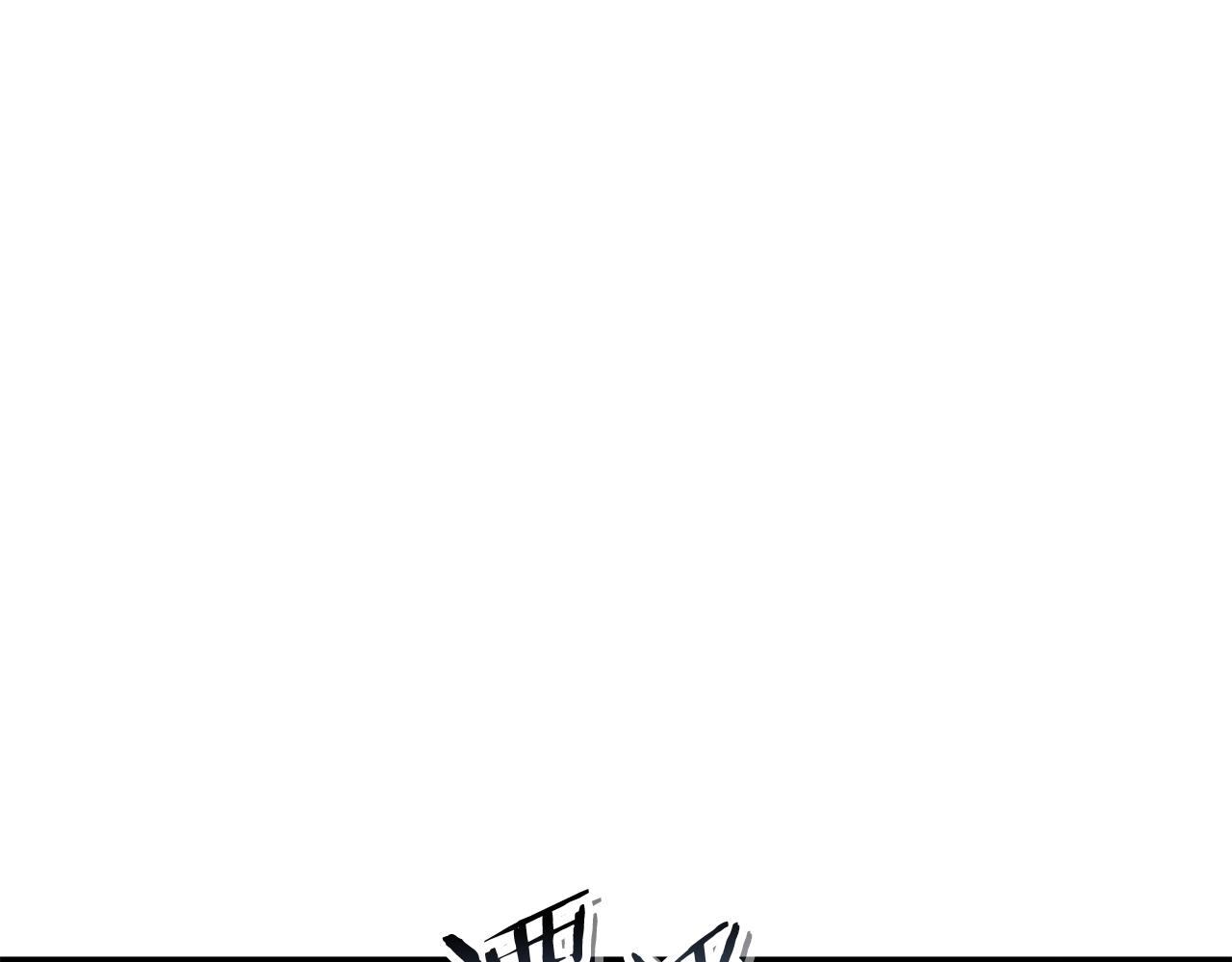 第88话 飞天！112