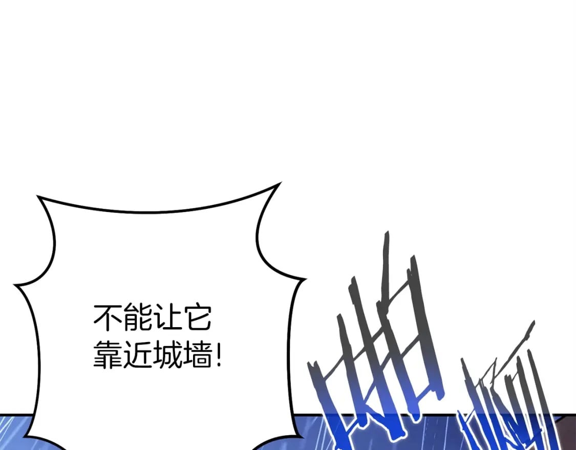 第148话 亡灵之塔176