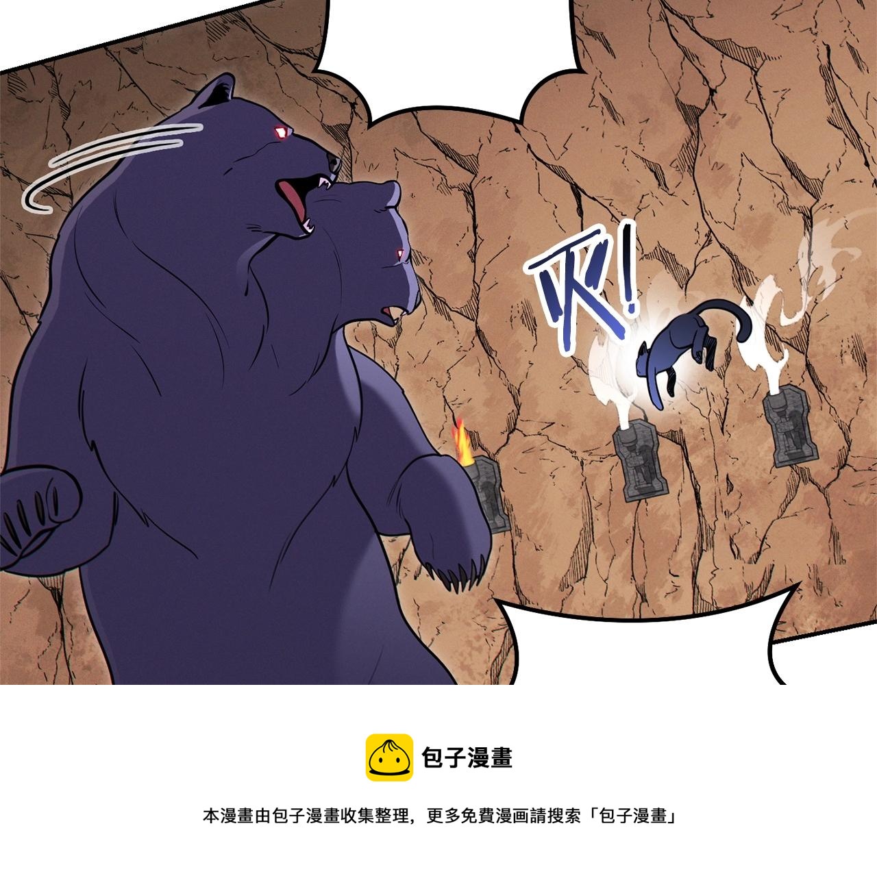 第108话 成为我的盘中餐吧！148