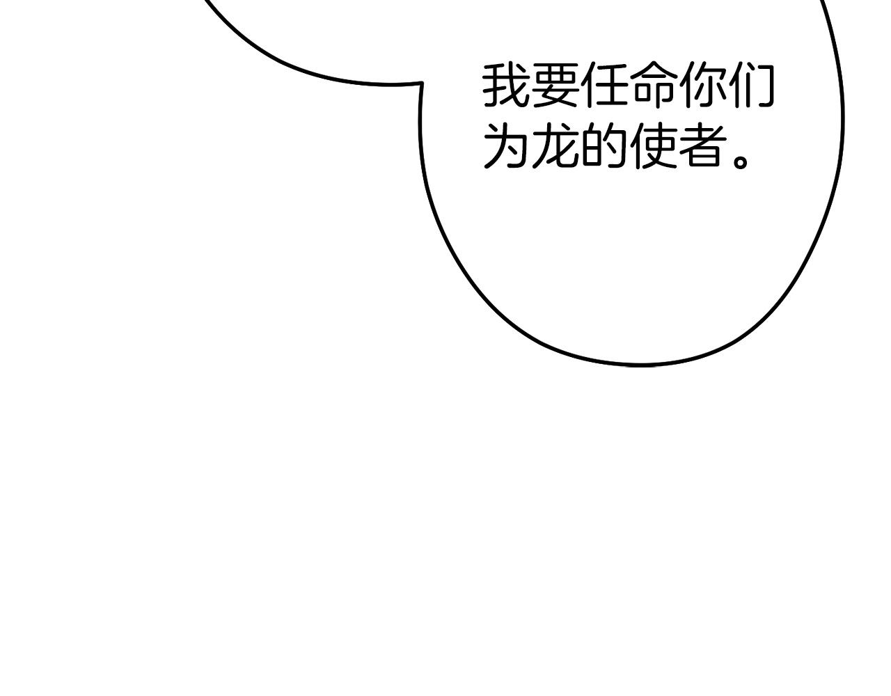 第125话 猎杀小助手99