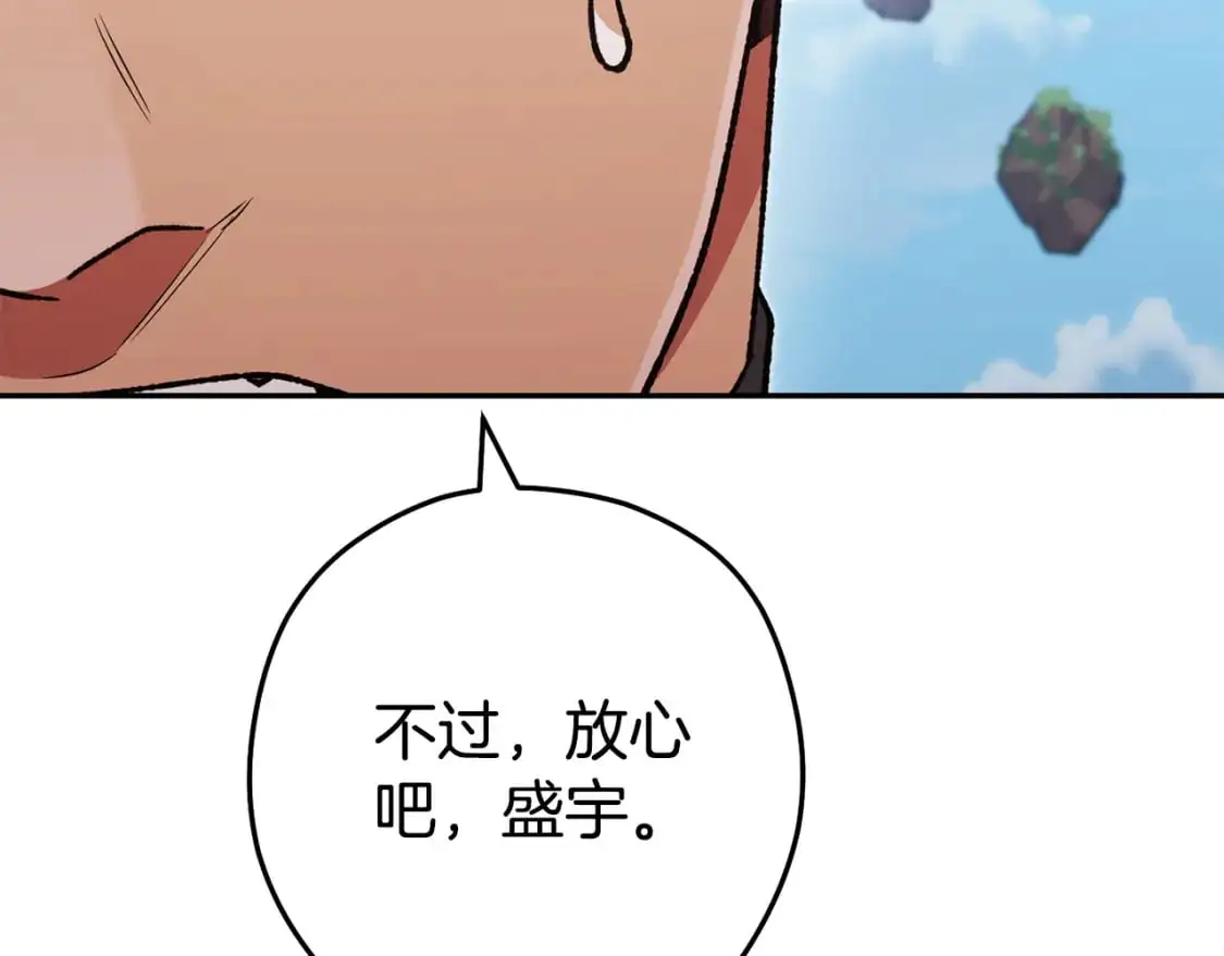 第188话 发现矿山124