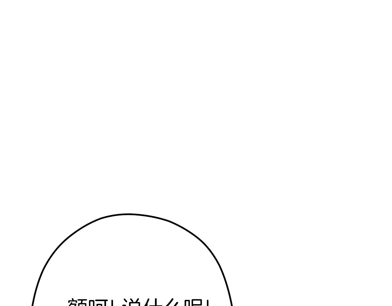 第118话 别小看辅助啊！94