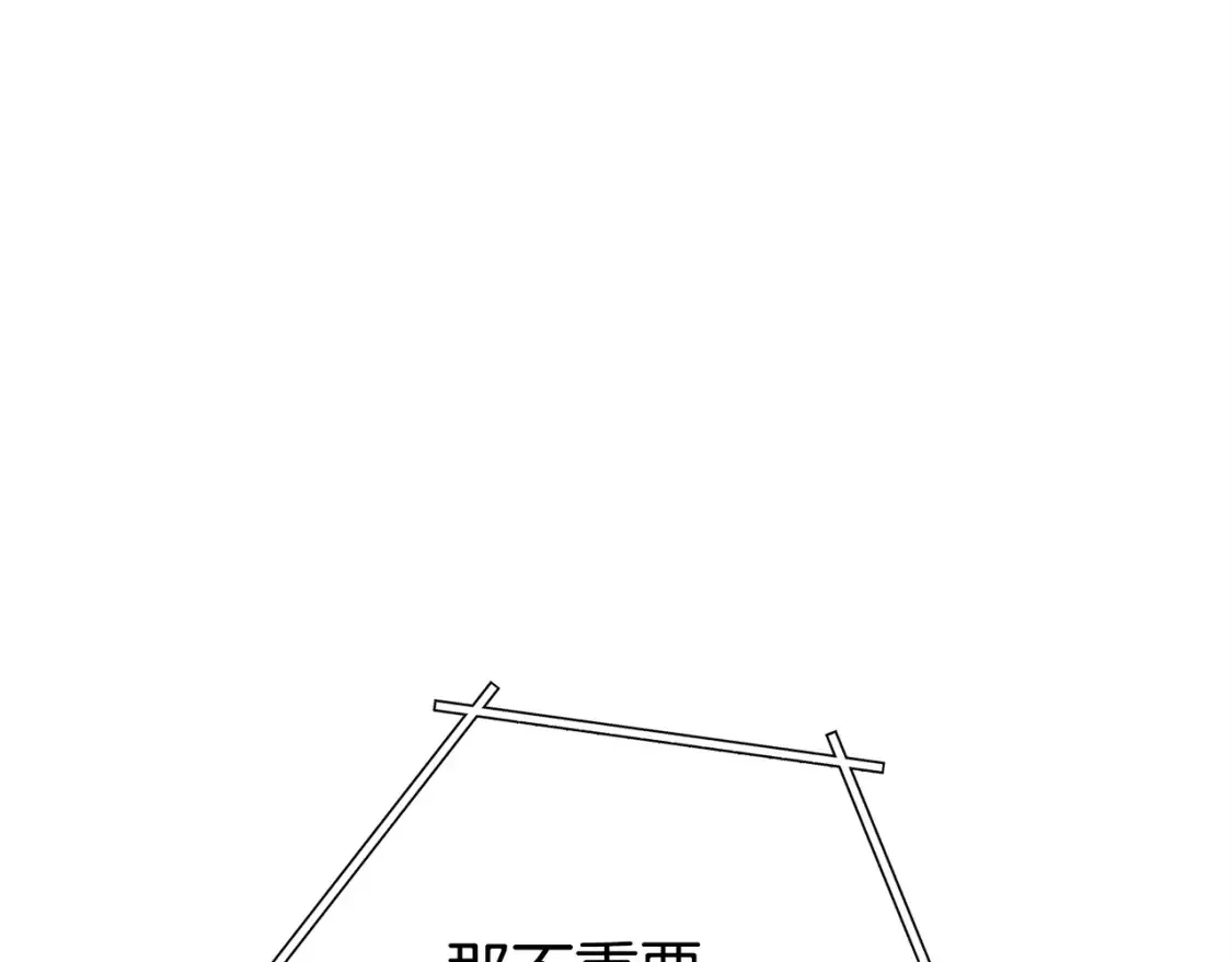 第138话 谁来管理第一域140