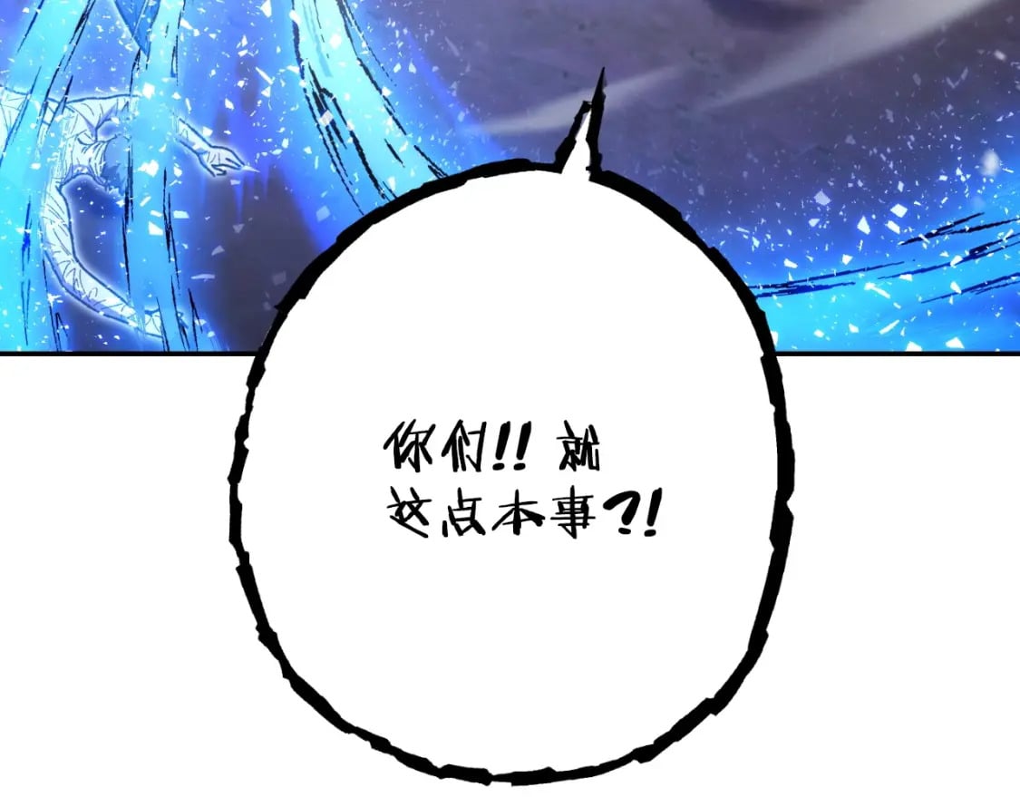 第160话 蜘蛛女王188