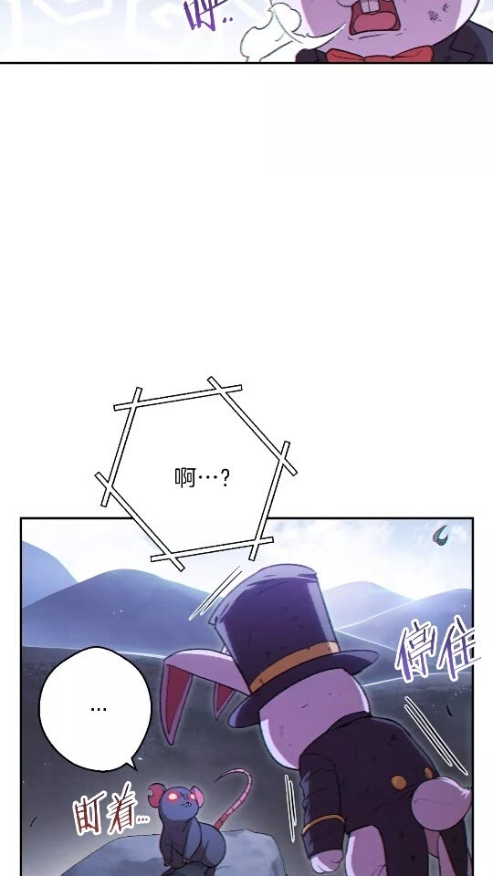 第30话 ????洛平阳被????欺！5