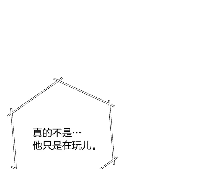 第83话 叹为观止！122