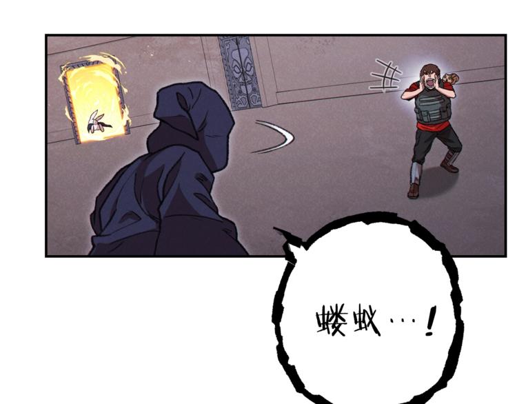 第71话 兔子！YYDS！138