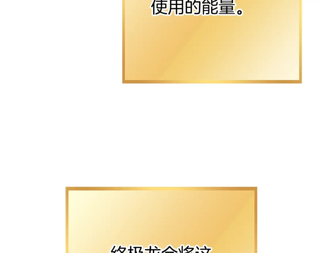第154话 这是手机啊！50
