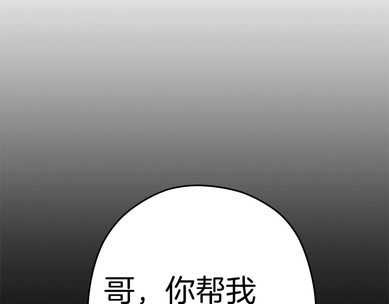 第100话 击倒那座塔！32