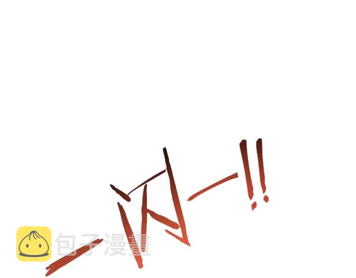 第61话 新成就已达成134
