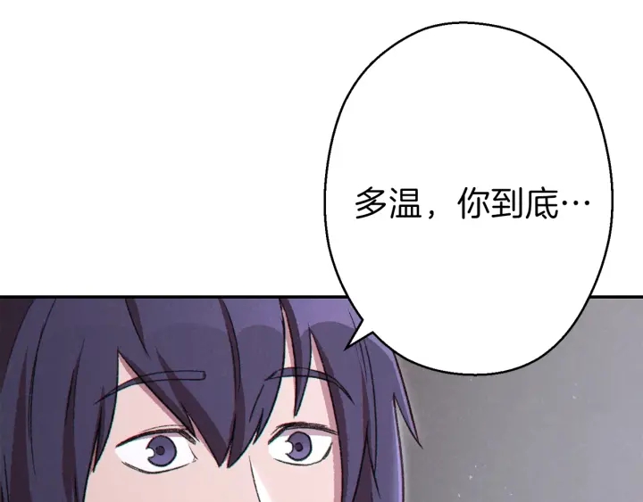 第79话 新小弟，新气象169