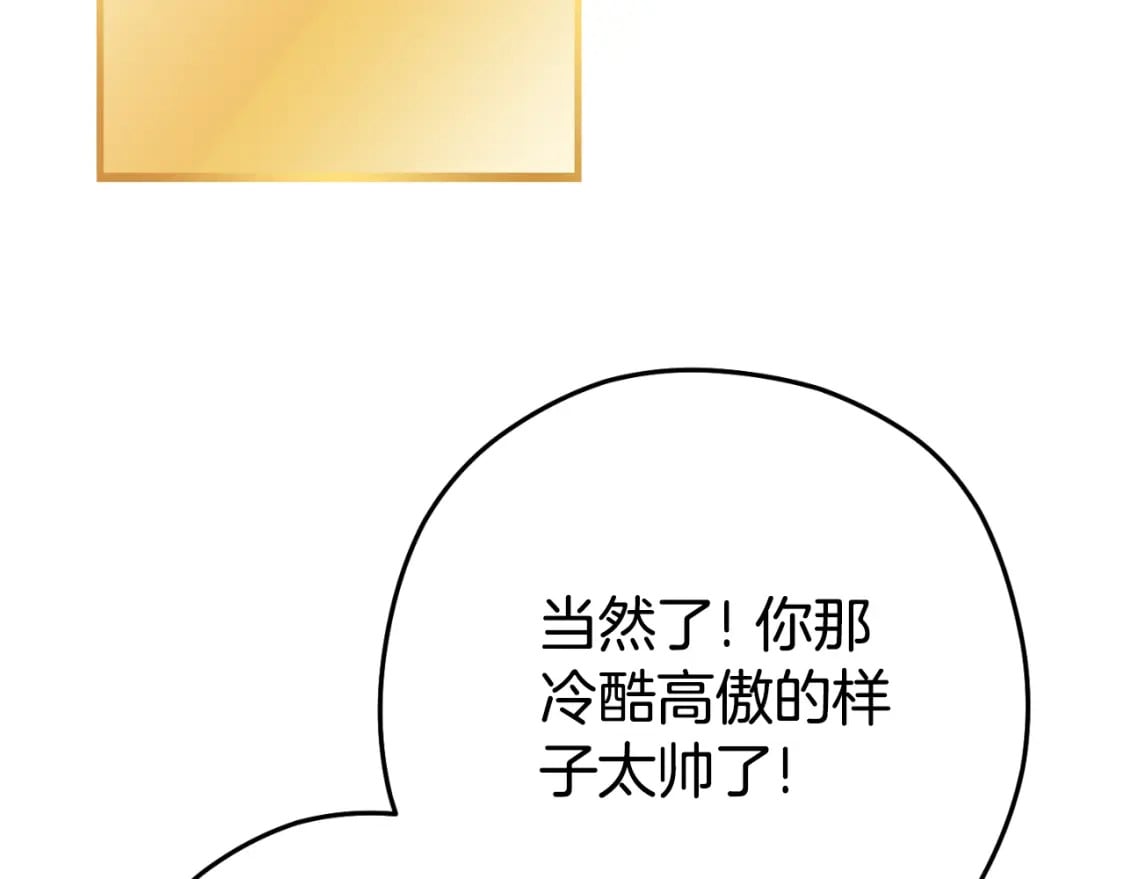 第162话 请救救我149