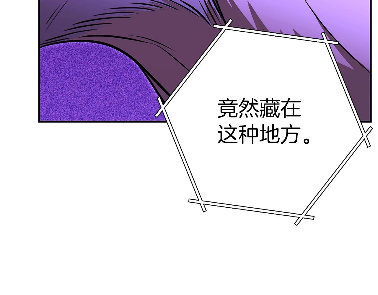 第123话 转兔子87