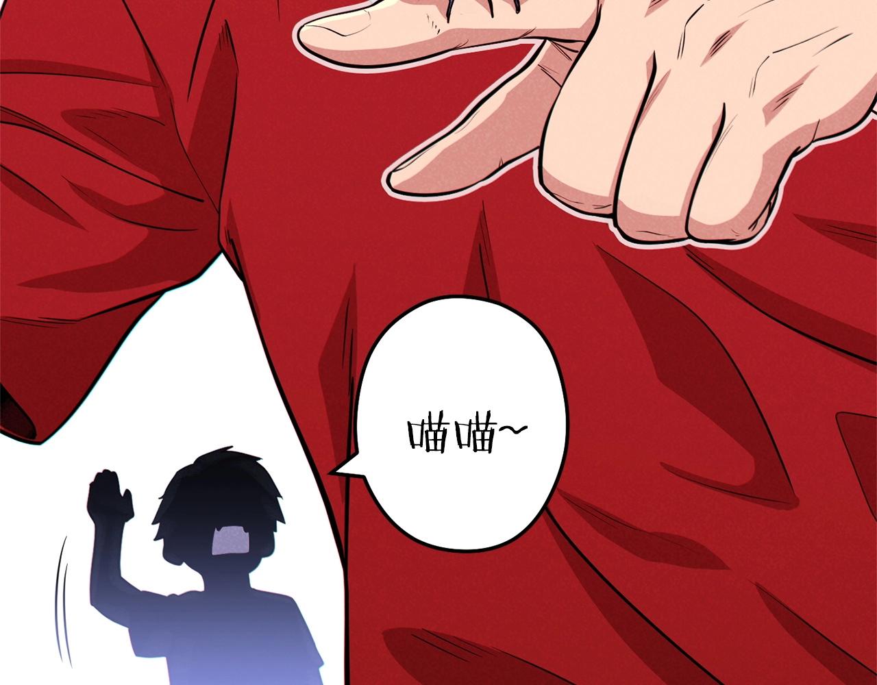 第107话 嚣张跋扈啊你！51