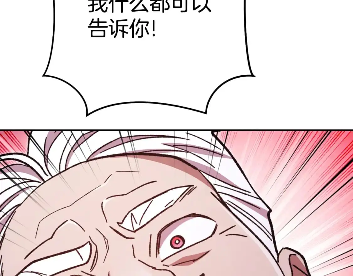 第181话 强烈的求生欲193