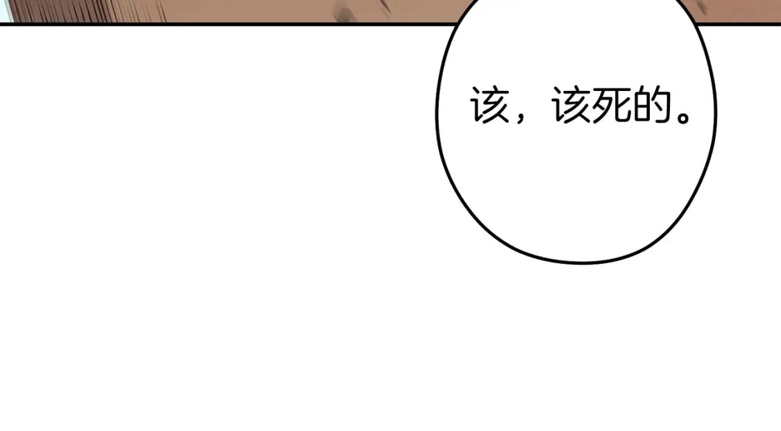 第126话 猎杀小助手82